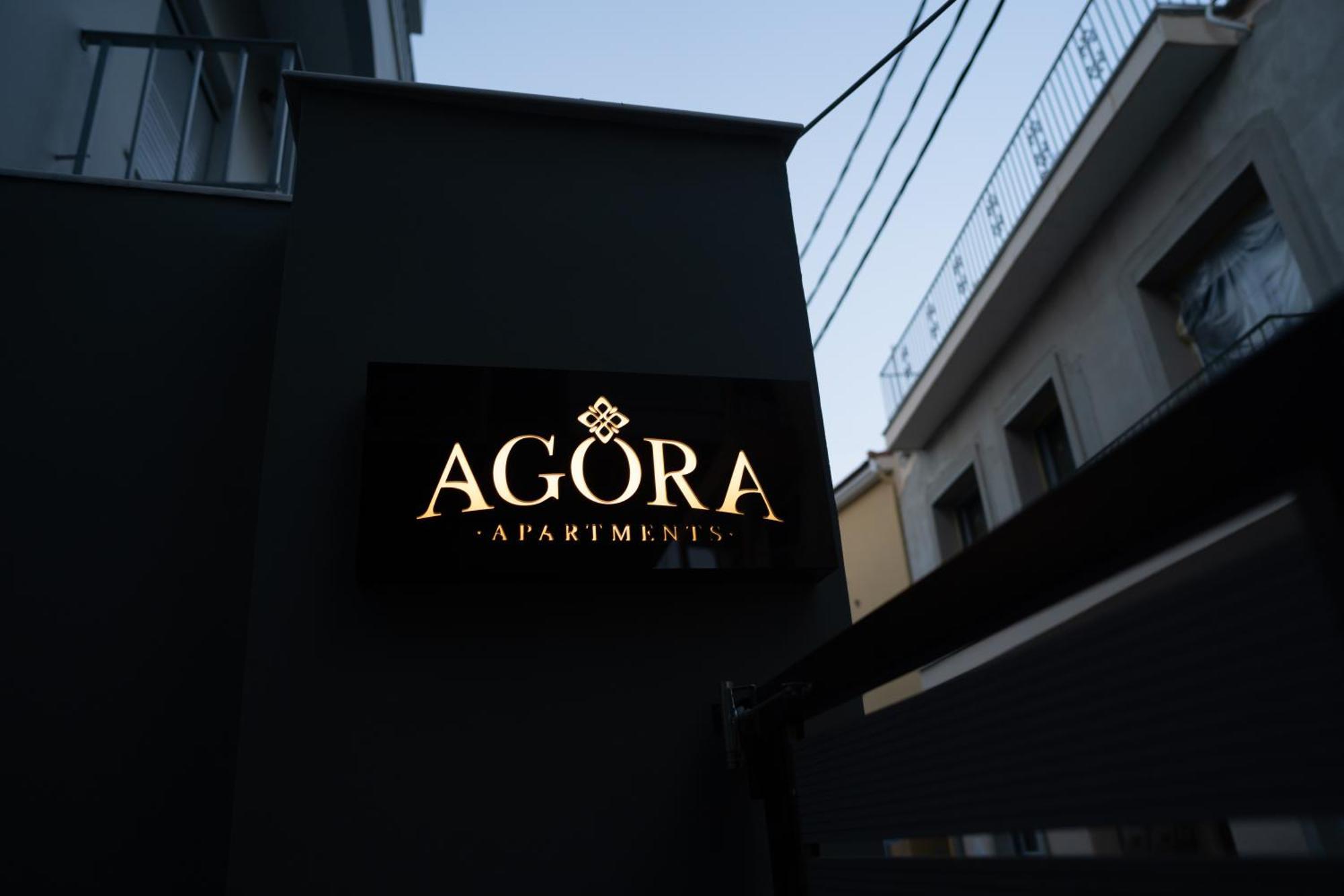 Agora Apartments Митилини Экстерьер фото